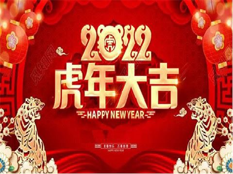 Feriado do Ano Novo Chinês